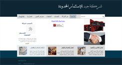 Desktop Screenshot of jeedgroup.com